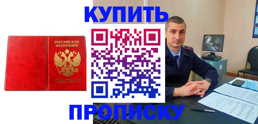 регистрация в Усть-Джегуте